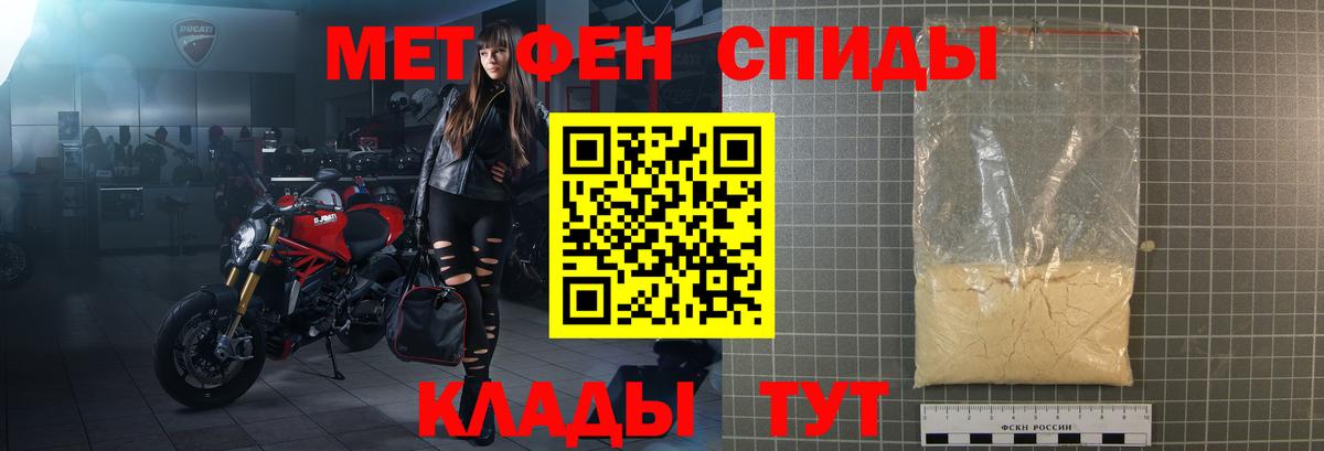АМФЕТАМИН VHQ Подольск