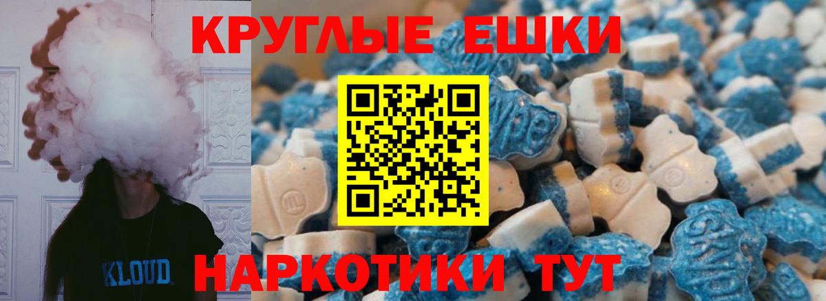 ЭКСТАЗИ бентли Подольск