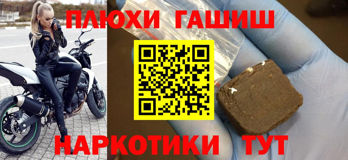 Подольск  ГАШИШ Ice-O-Lator  ГАШ Ice-O-Lator  ГАШИШ  Вход с VPN 