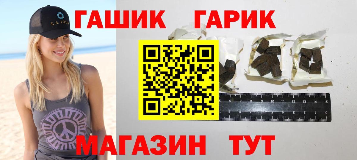 Гашиш AMNESIA HAZE Подольск