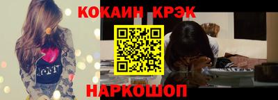 прущие грибы Будённовск