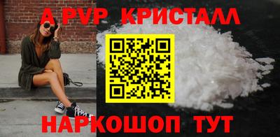 a pvp Бузулук