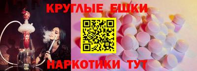 ALPHA-PVP Бугуруслан