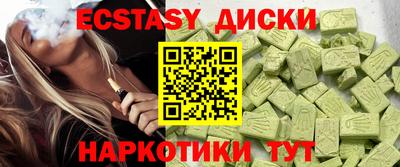 ALPHA-PVP Бугуруслан