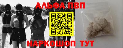 прущие грибы Будённовск
