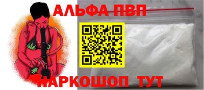 прущие грибы Будённовск