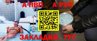 ALPHA-PVP Бугуруслан