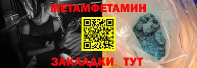 ALPHA-PVP Бугуруслан