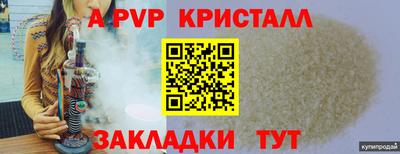 a pvp Бузулук