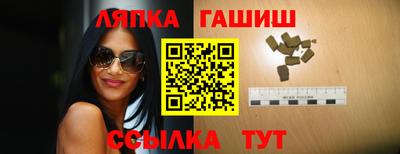 амф Донецк