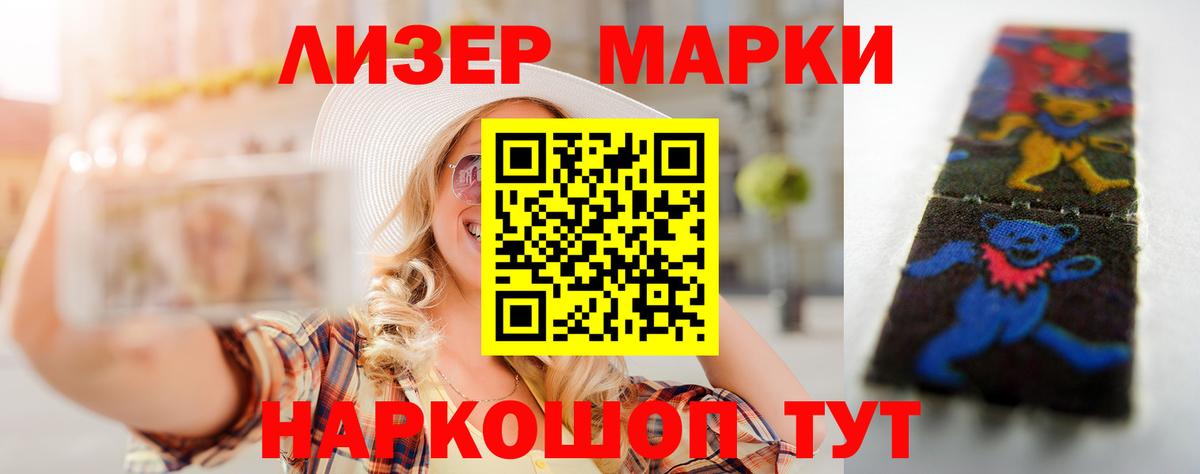 LSD-25 экстази ecstasy Подольск
