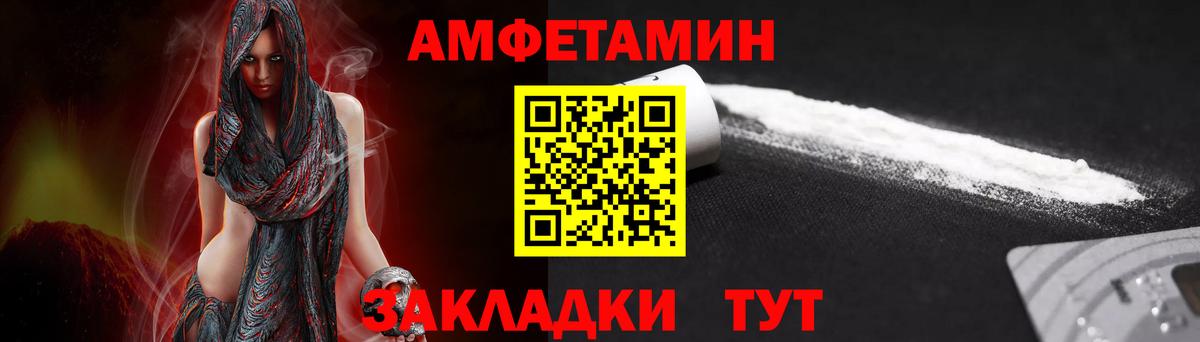 Подольск  МЕТАМФЕТАМИН кристалл  Вход с VPN 