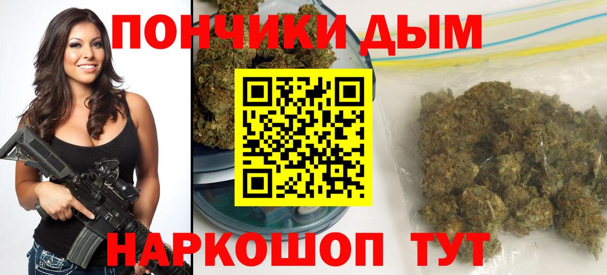 Бошки Шишки White Widow Подольск