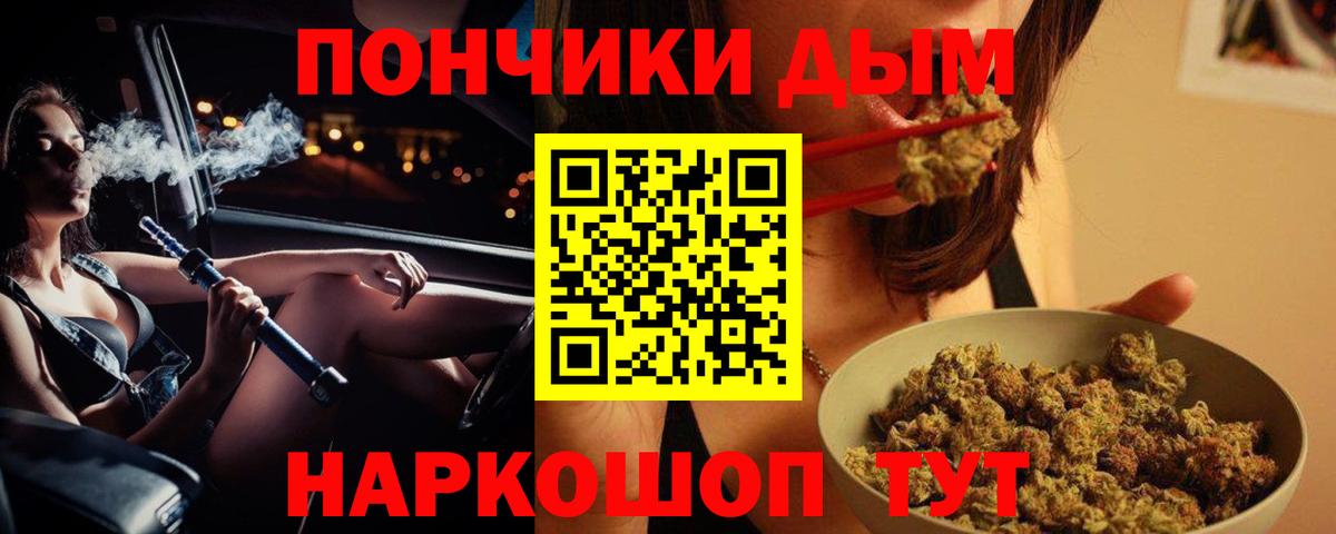 Марихуана OG Kush  Каннабис THC 21%  Подольск  Бошки Шишки тримм  Марихуана OG Kush  Вход с VPN 
