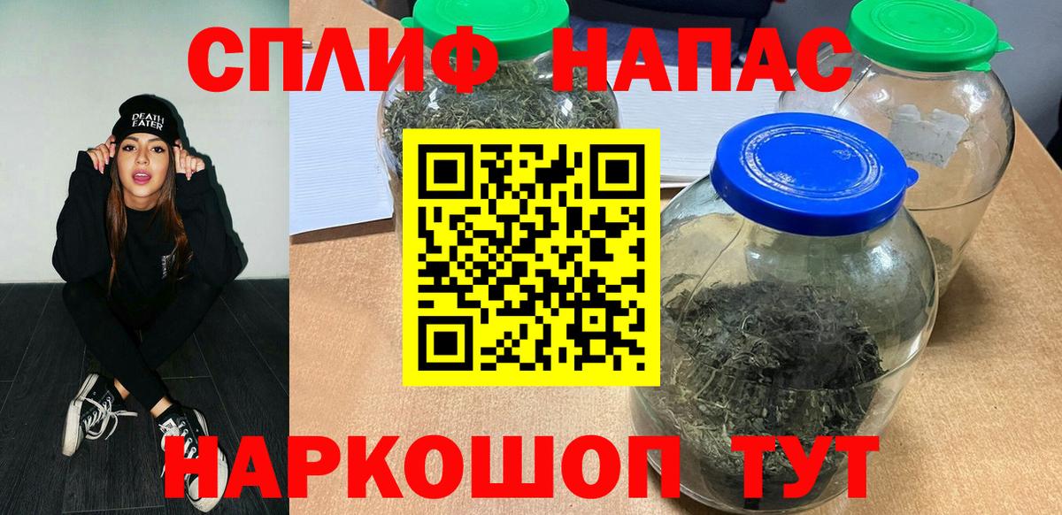 Бошки Шишки  КОКАИН  Экстази  Вход с VPN  Мефедрон   Alpha PVP СК   Подольск  МДМА 